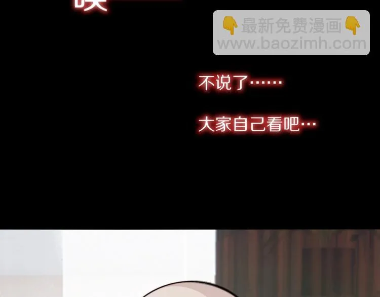 第5话 见义勇为 第141页
