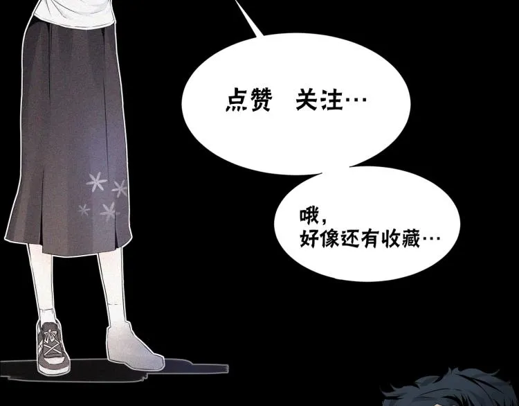 第5话 见义勇为 第155页