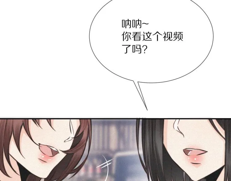 第6话 追击 第9页