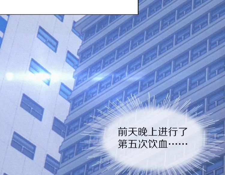 第6话 追击 第18页