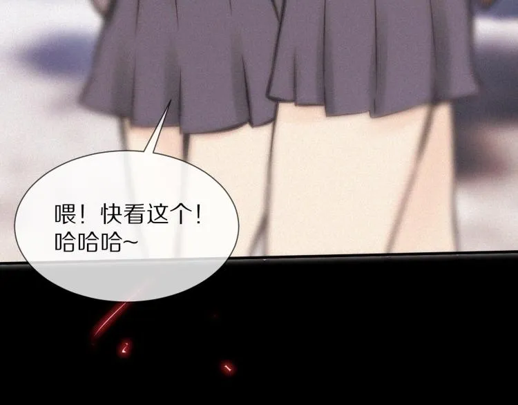 第6话 追击 第31页