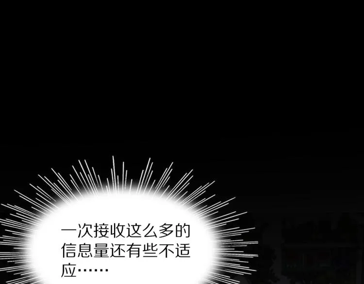 第6话 追击 第35页
