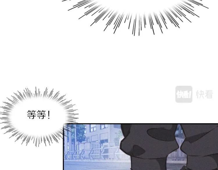 第6话 追击 第39页
