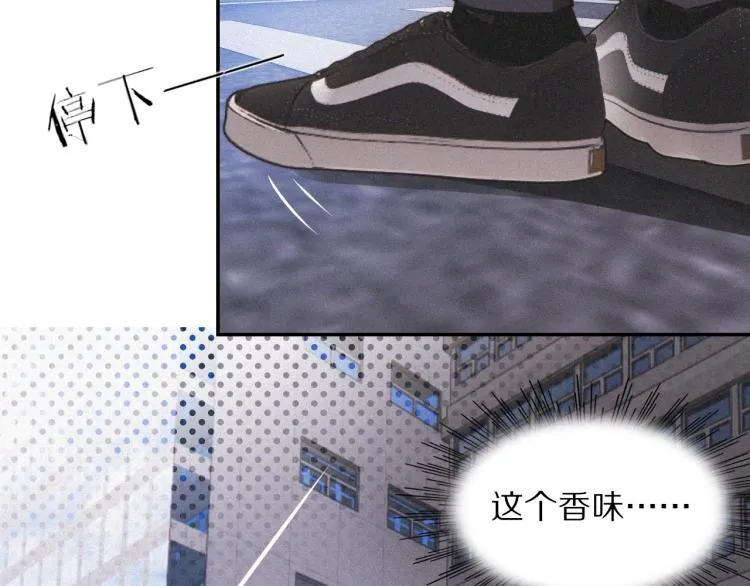 第6话 追击 第40页