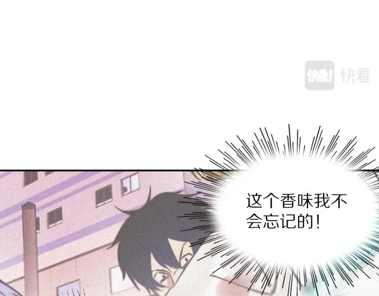 第6话 追击 第43页