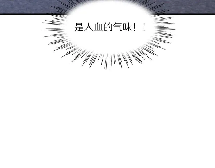 第6话 追击 第48页