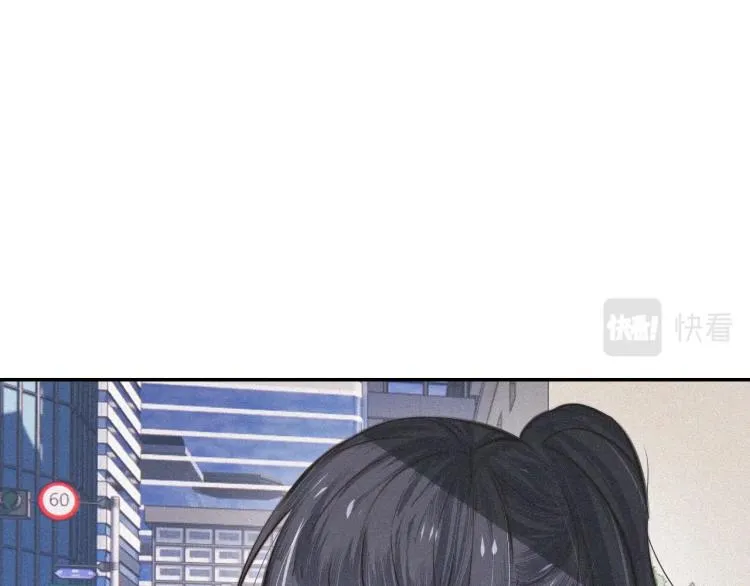 第6话 追击 第51页