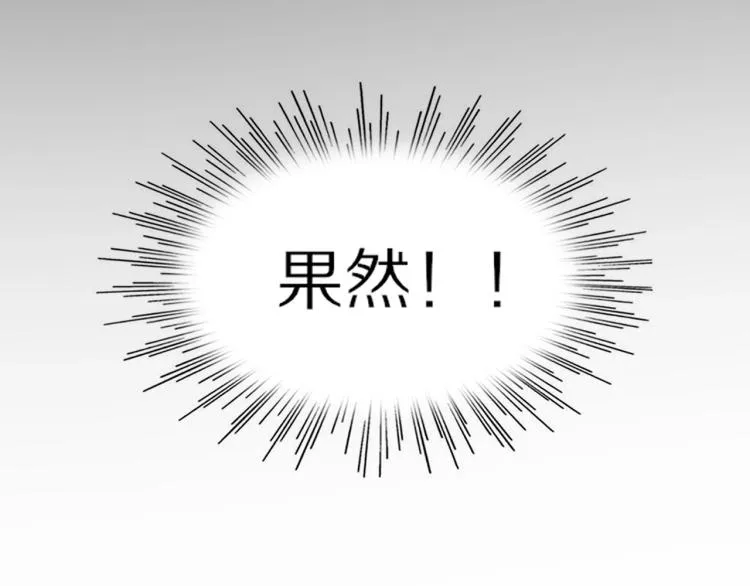 第6话 追击 第56页
