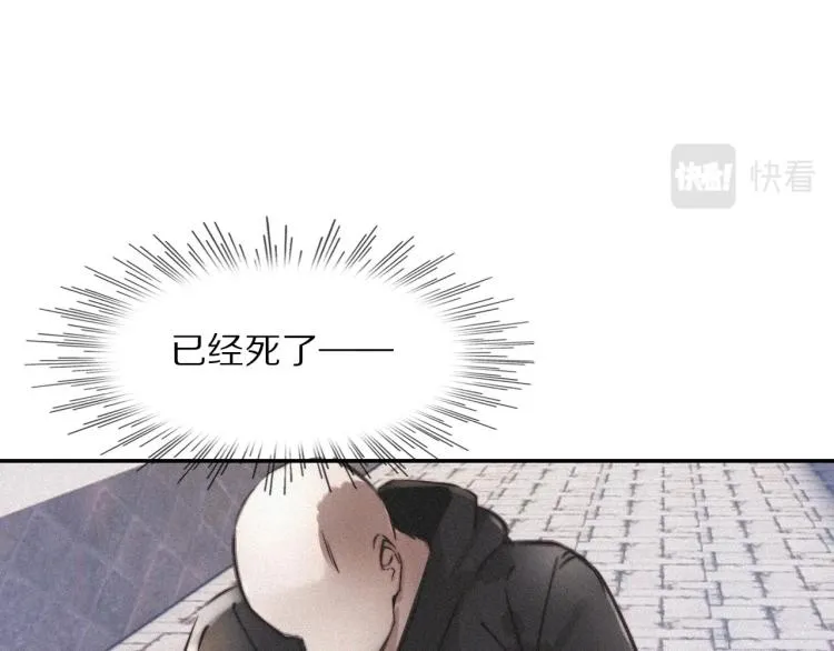 第6话 追击 第63页