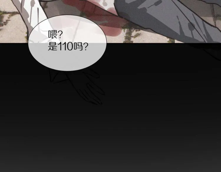 第6话 追击 第65页