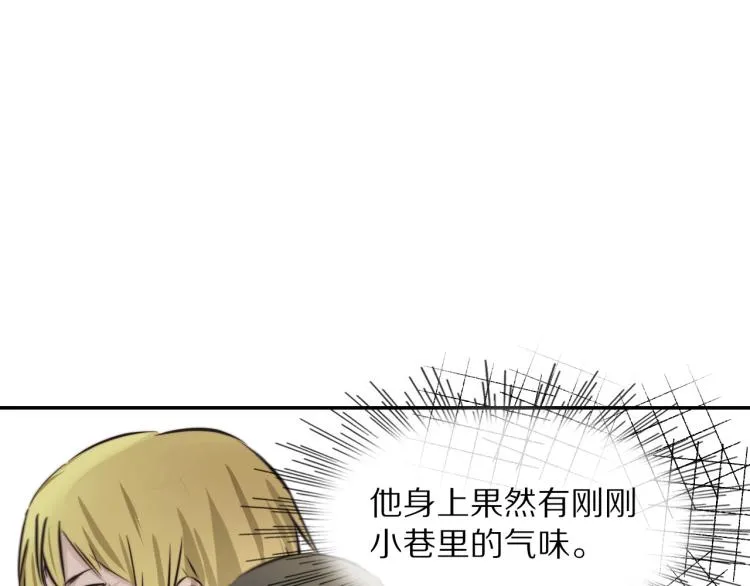 第6话 追击 第118页