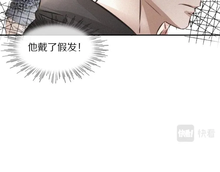 第6话 追击 第120页