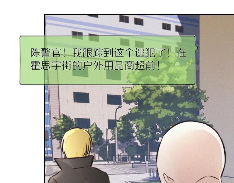 第6话 追击 第121页