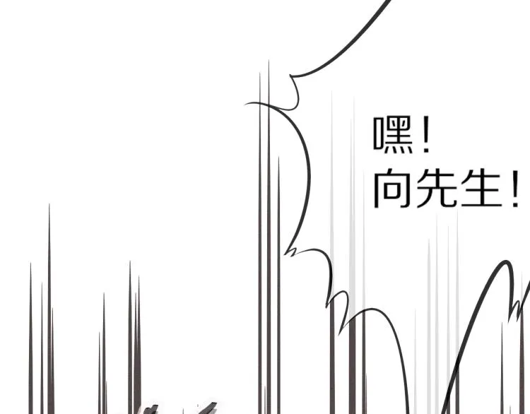 第6话 追击 第124页