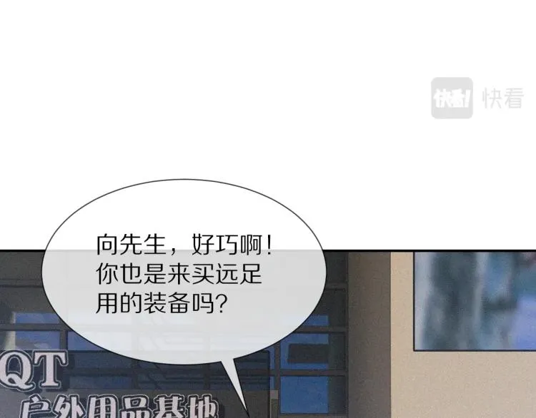 第6话 追击 第130页
