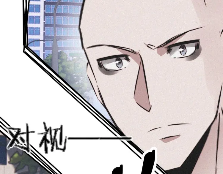 第6话 追击 第133页