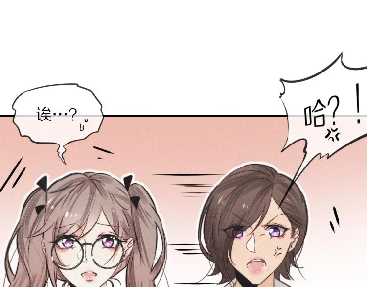 第6话 追击 第140页