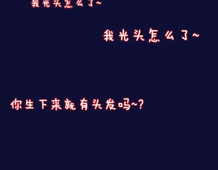 第6话 追击 第147页