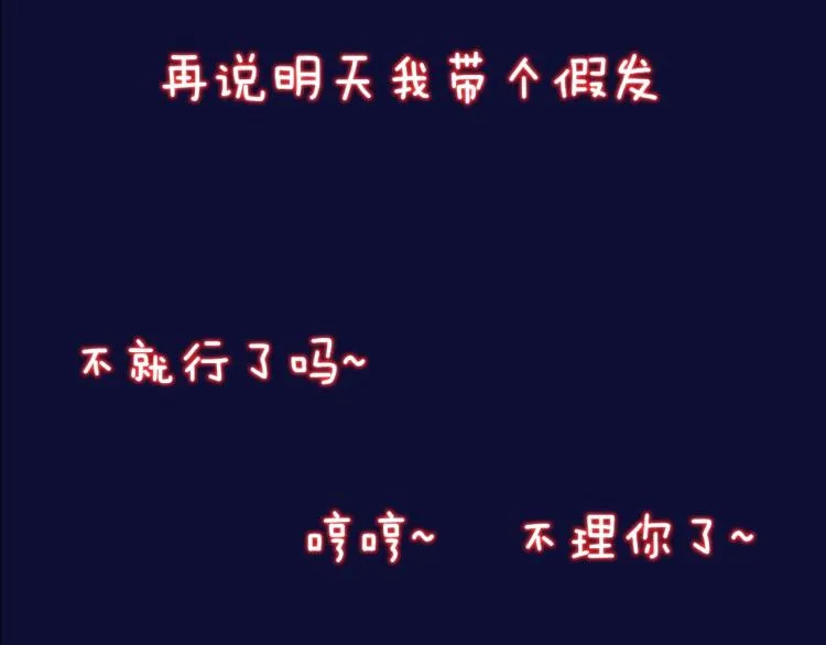 第6话 追击 第148页