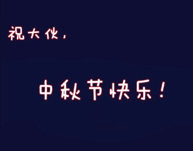 第6话 追击 第149页