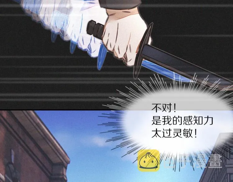 第7话 制服悍匪 第17页