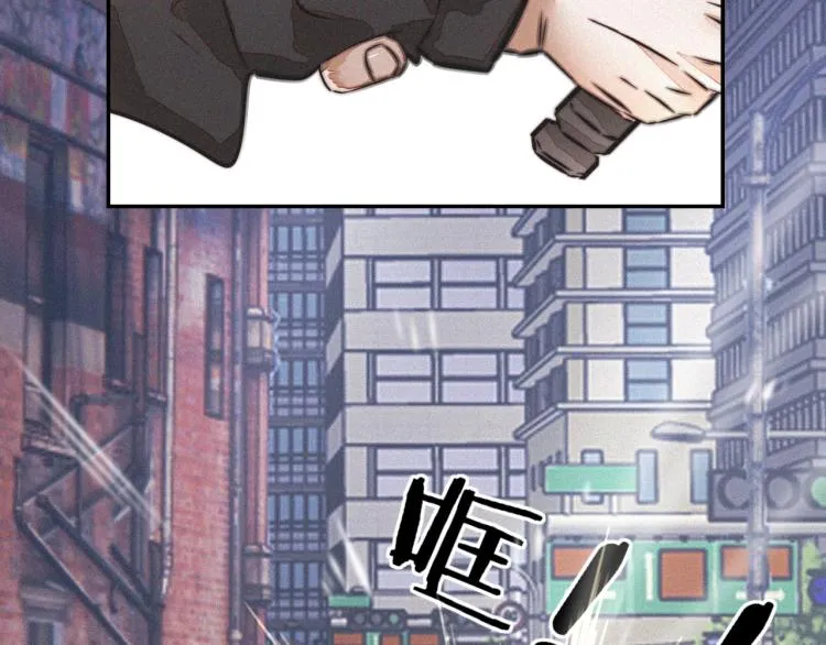 第7话 制服悍匪 第19页