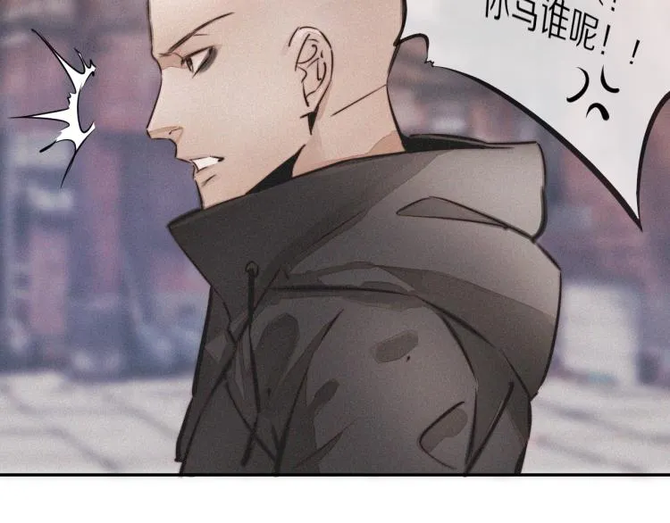 第7话 制服悍匪 第23页