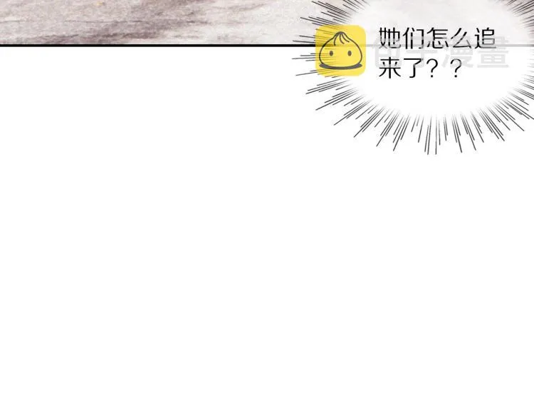 第7话 制服悍匪 第27页