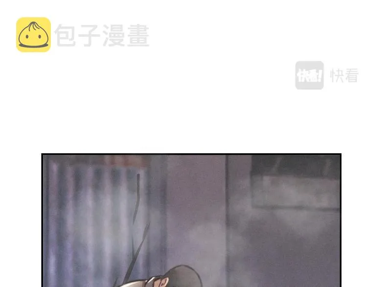第7话 制服悍匪 第51页