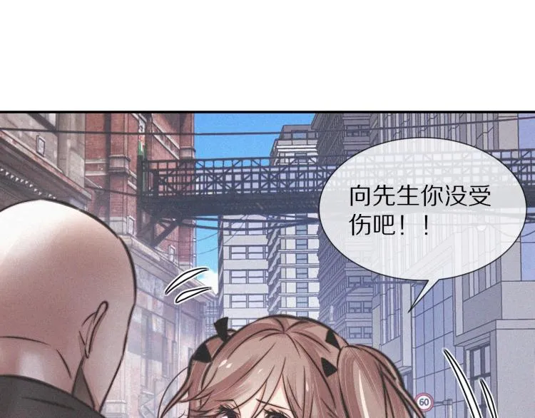 第7话 制服悍匪 第53页