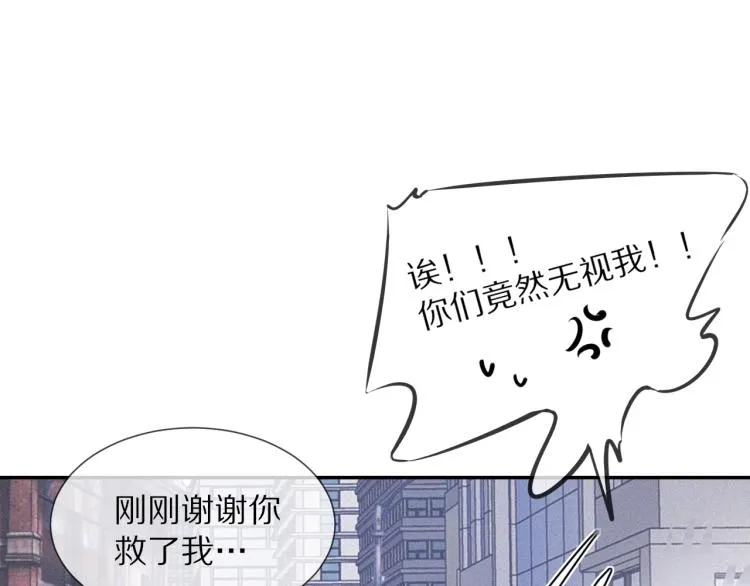 第7话 制服悍匪 第58页