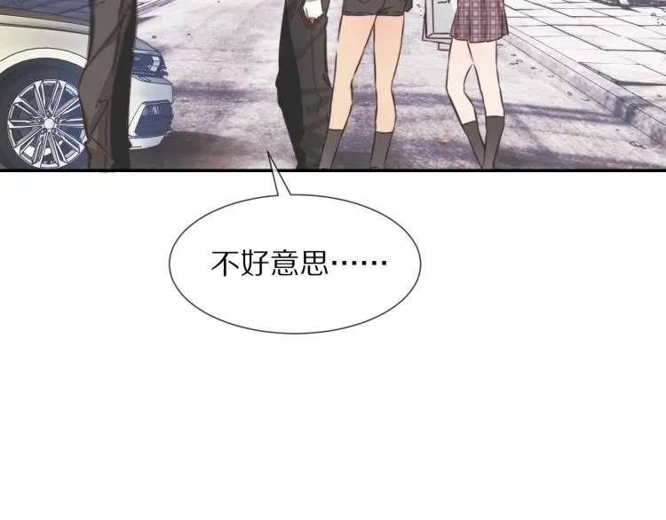第7话 制服悍匪 第63页
