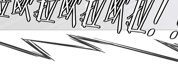 第7话 制服悍匪 第120页