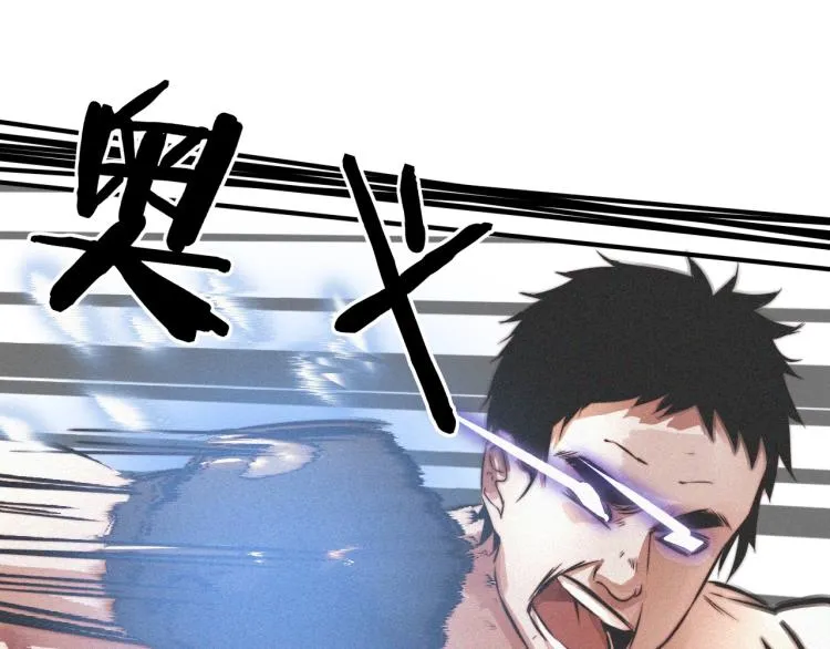 第7话 制服悍匪 第139页