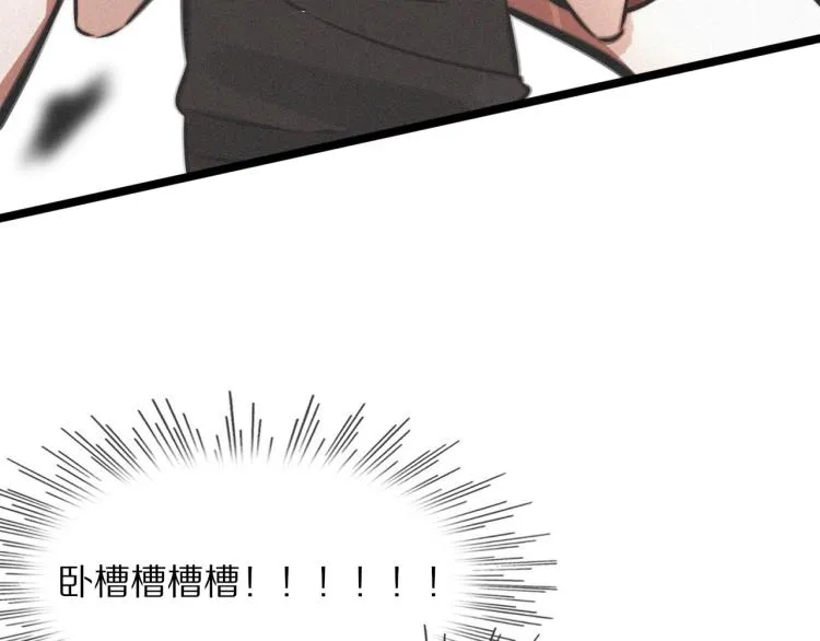 第7话 制服悍匪 第143页