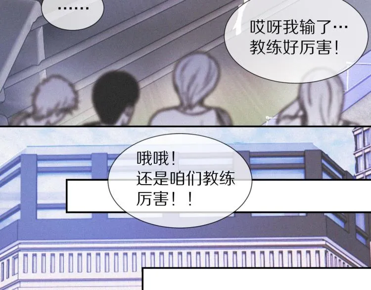 第7话 制服悍匪 第150页