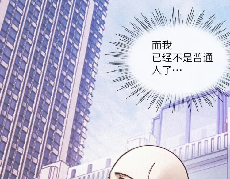 第7话 制服悍匪 第154页