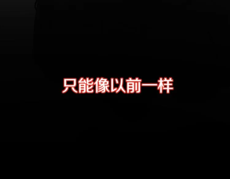 第7话 制服悍匪 第157页