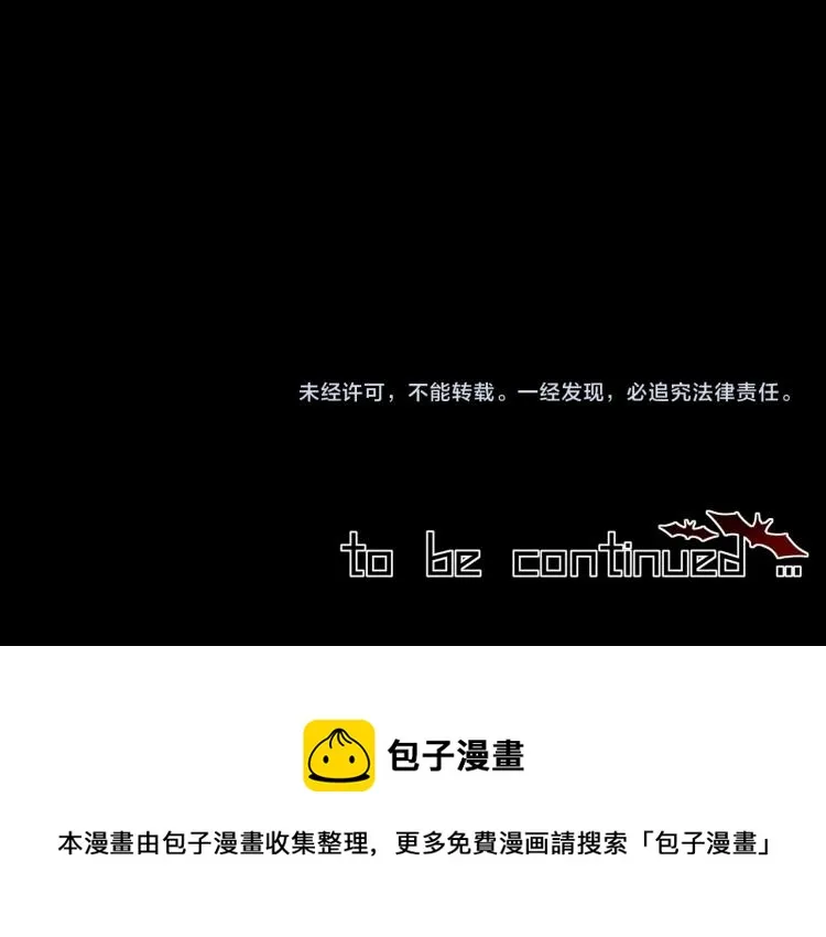第7话 制服悍匪 第159页