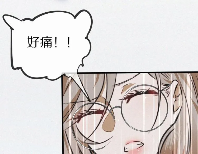 第8话 出游风波 第86页
