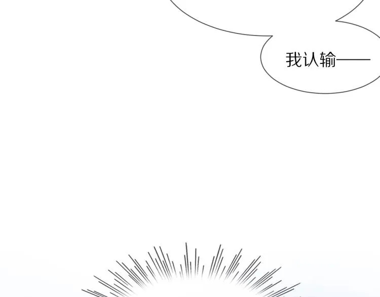 第8话 出游风波 第104页