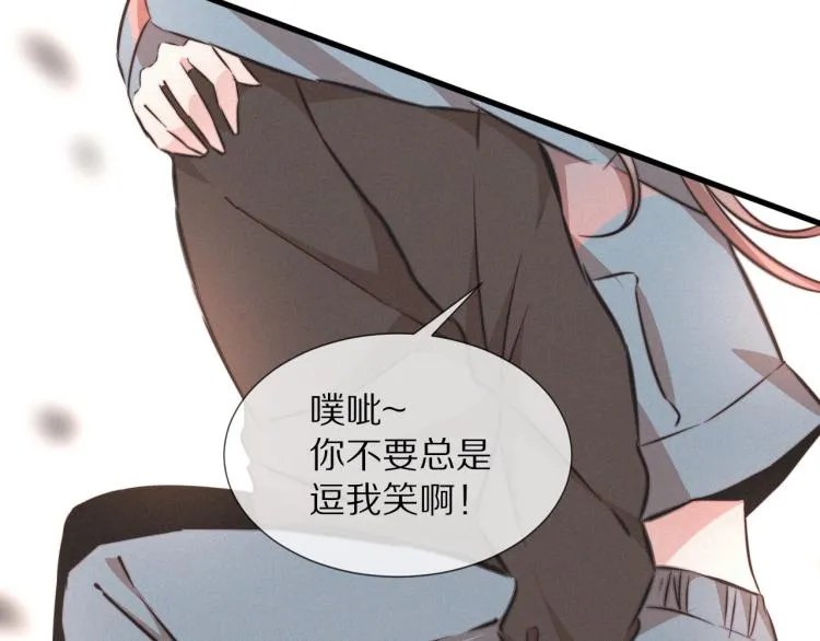 第8话 出游风波 第116页