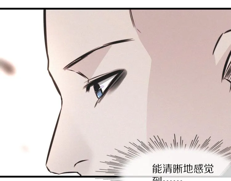 第8话 出游风波 第118页