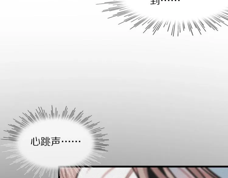第8话 出游风波 第119页