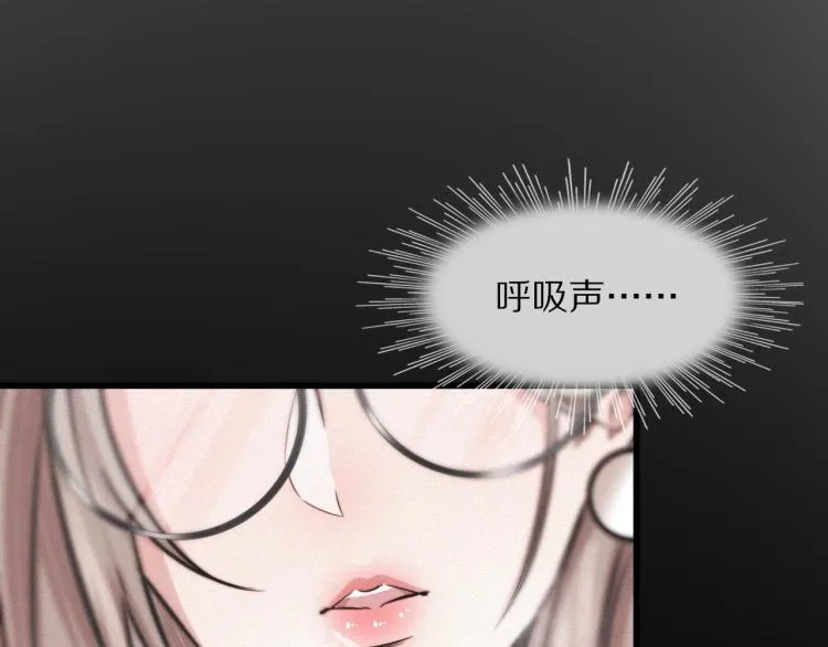 第8话 出游风波 第121页