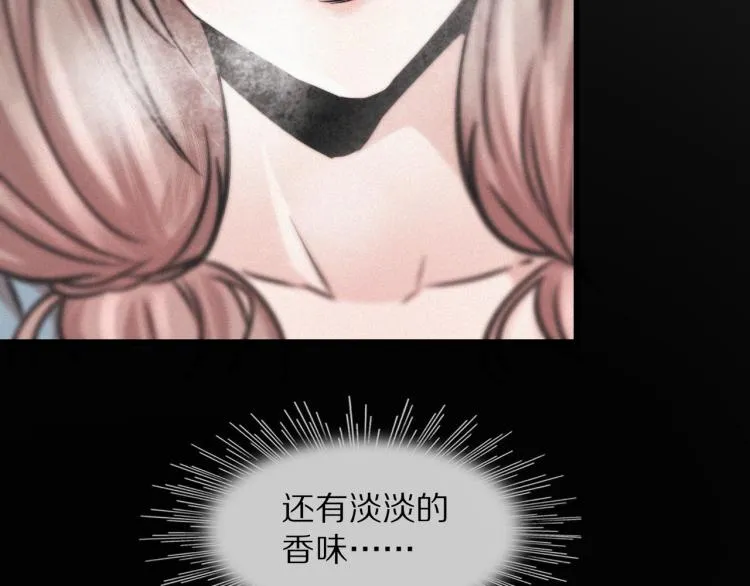 第8话 出游风波 第122页