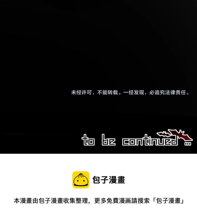第8话 出游风波 第130页