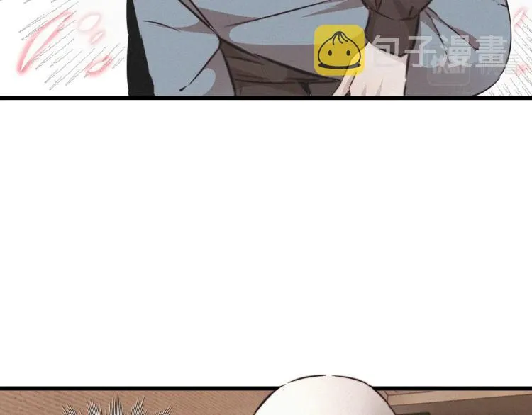 第9话 普通朋友 第30页