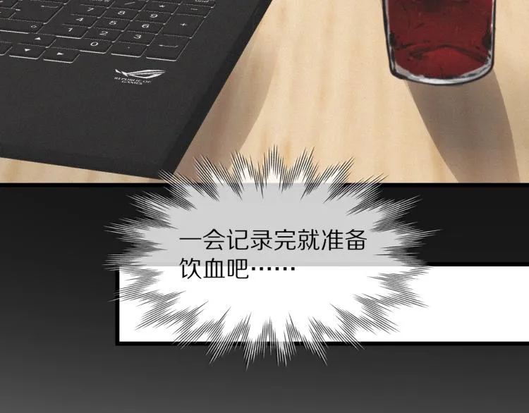 第9话 普通朋友 第38页