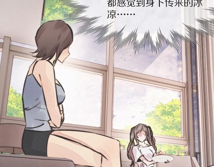 第9话 普通朋友 第67页